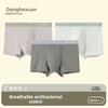 Men's Spring and Summer Thin New 10A Anti Bacterial Mid Waist Flat Angle Underwear