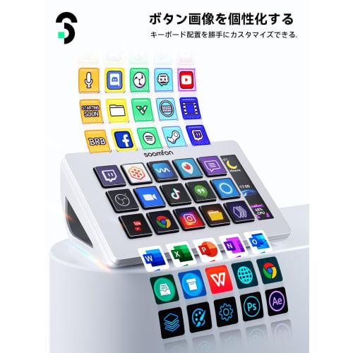 Stream Controller - SOOMFON Stream Studio Control Deck, 15-Key Layout, Stream Deck for Live Content Creation, Streamer Device, OBS/Twitch/YouTube Inte