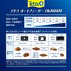 Tetra Auto Feeder OKAWARI Automatic Fish Feeder with Adjustable Intervals for Aquarium Fish Tanks