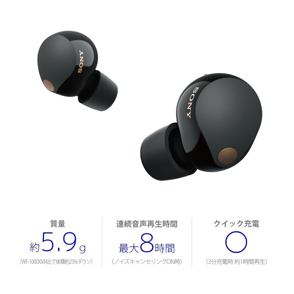 [Extended Warranty Campaign Eligible] Sony Wireless Noise-Canceling Earphones WF-1000XM5: True Wireless  Incredible Noise Cancelling Performance 