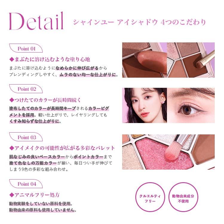 You Eyeshadow by Frunflynn Thai Cosmetics A Eyeshadow Palette That Gives Off a Dazzling Sparkle with Just One A Variety of Colors and Including