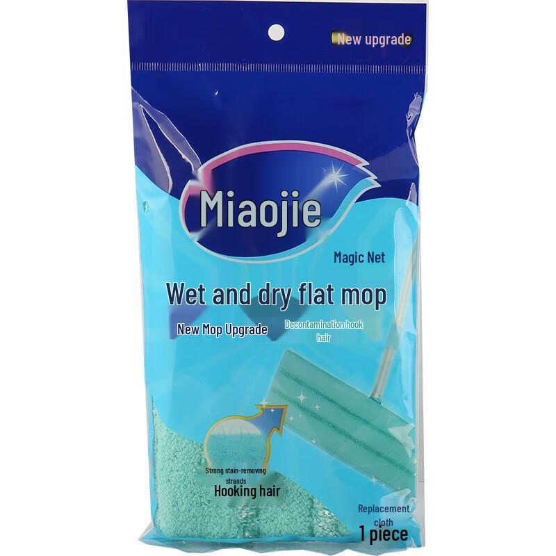 Miaojie Microfiber Flat Mop Replacement Head