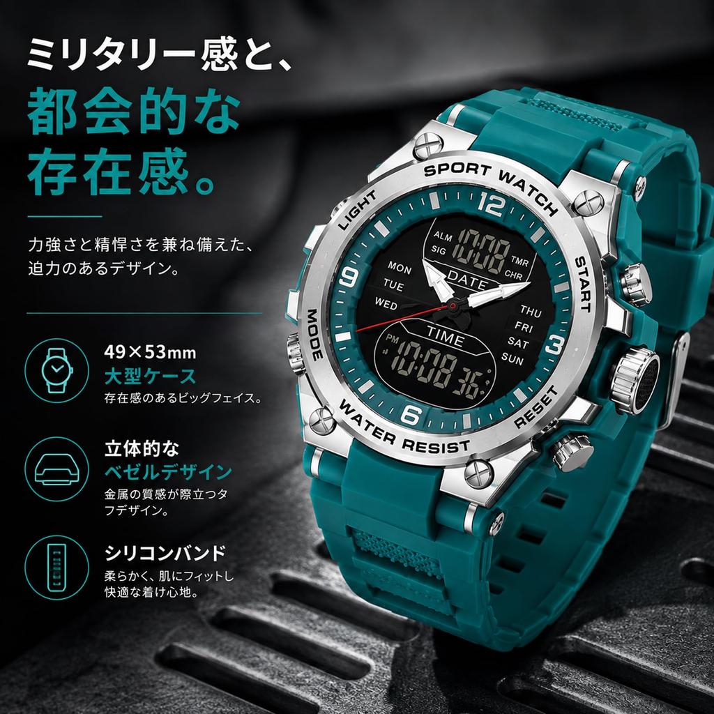 Men's Digital Military Watch with 3 Time Zones, 5ATM Water Resistance, LED Backlight, and Sport Watch Function