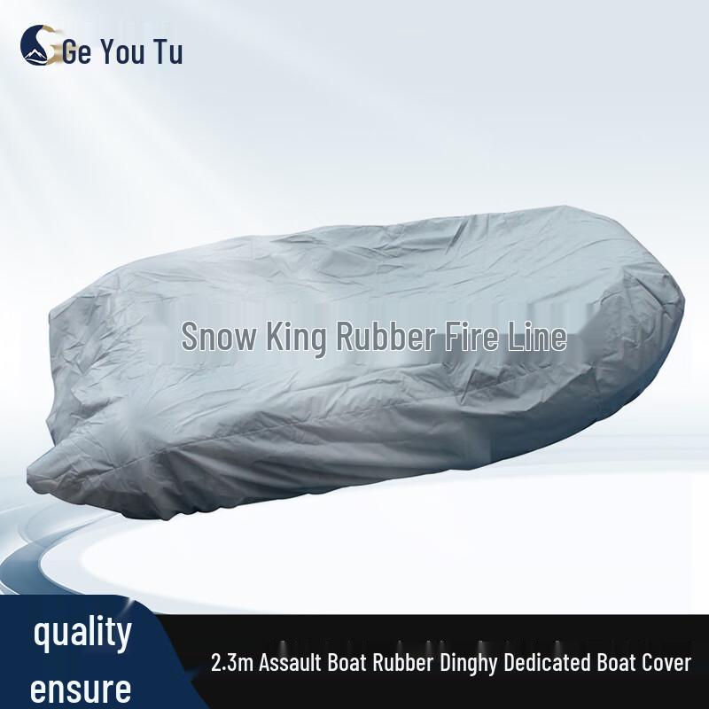 GeYouTu Universal Waterproof Inflatable Boat Cover
