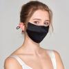Yu Yue 2025 Spring/Summer Mulberry Silk Full Face Mask - Breathable UV and Sun Protection Shield