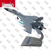 Huxin Military Aircraft Models & Souvenirs