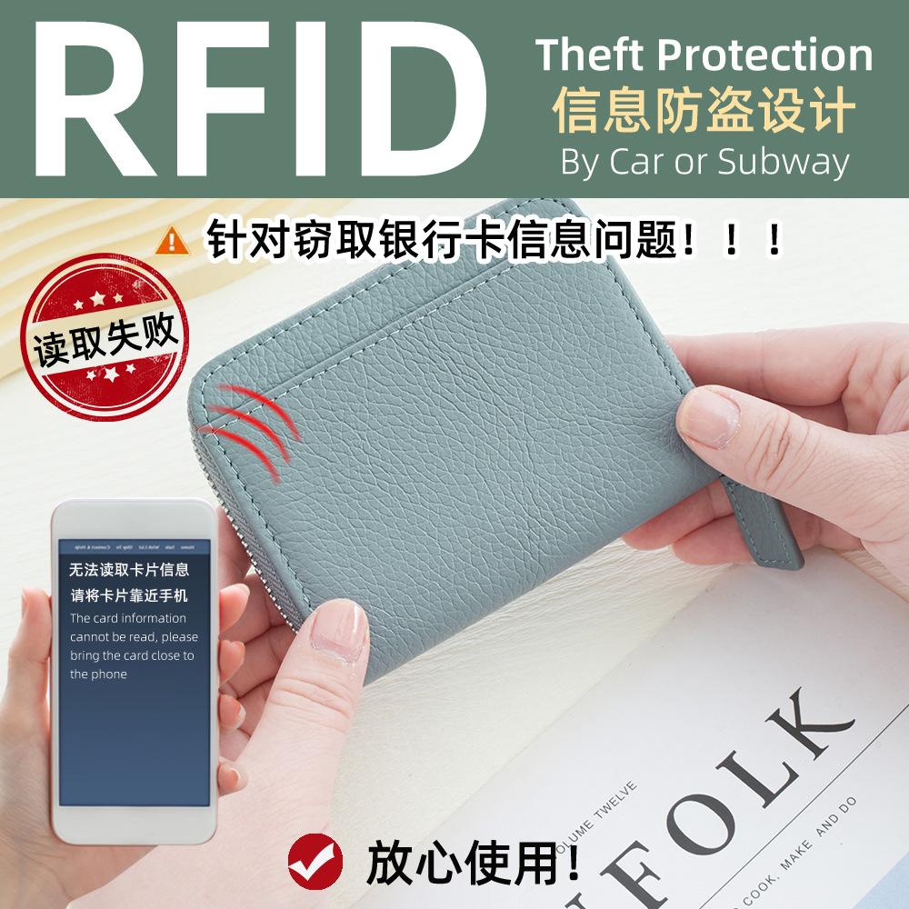 Leren portemonnee voor dames, nieuwe RFID Japanse ritssluiting muntzakje, grote capaciteit ID, organ-kaarthouder, meerdere kaartsleuven.