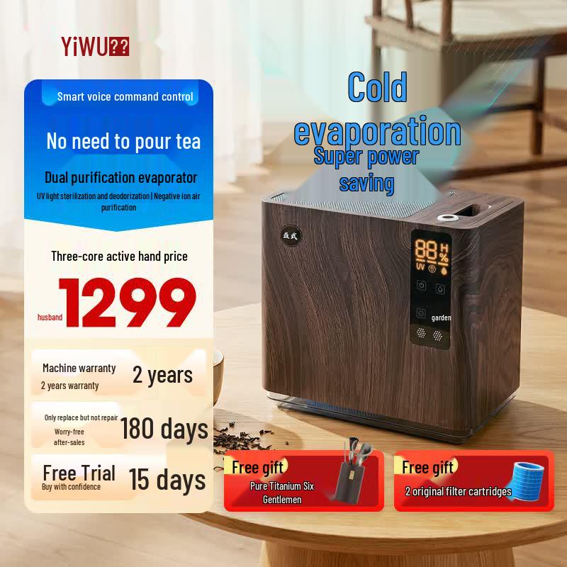 Yi Wu AI Voice Smart Tea Dispenser & Evaporator