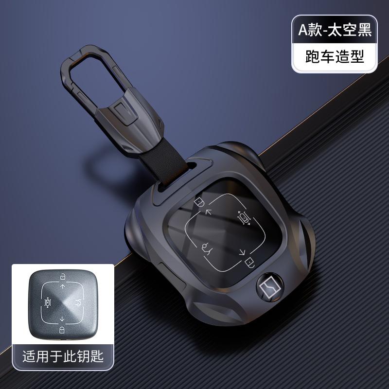 For Geely Zeekr 7X 001 X Zinc Alloy Car Key Case Keychain Remote Protection Cover Bag Shell Holder Fob Ring Accessories