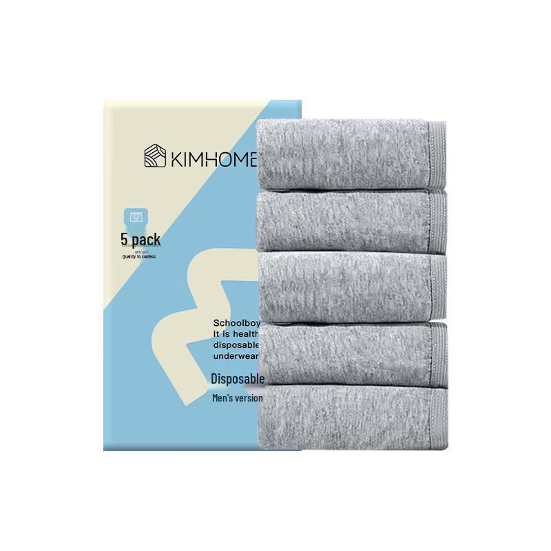 Brangdy Disposable Underwear