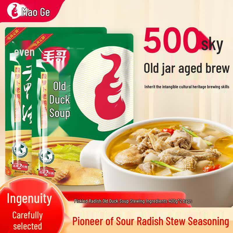 Maoge Pickled Radish Old Duck Soup Base