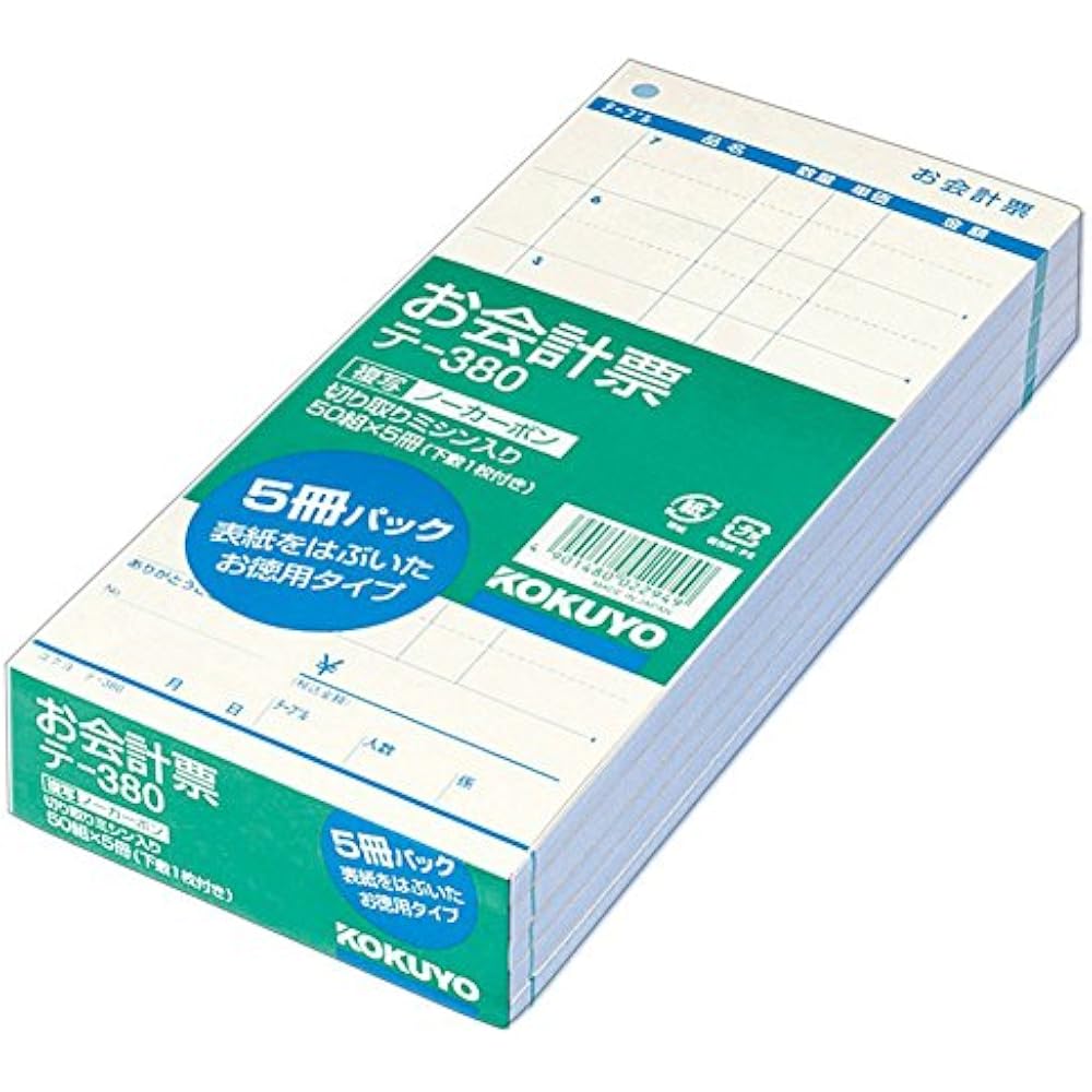 Kokuyo Checkout Form, Pack of 5, No Cover, Economical Type, with Bill, Carbonless, Copy, Cut, Sew...