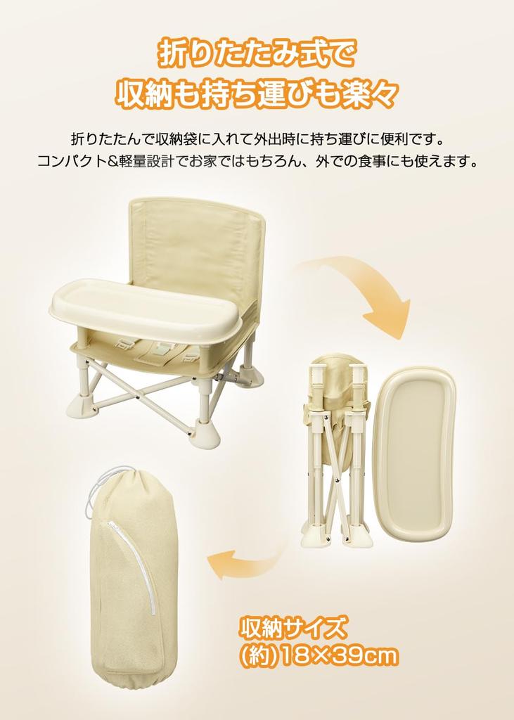 Baby Chair Table Portable Folding Low Chair Kids Chair Low Table Dining Portable Baby Seat Meal Chair Baby Kids Lightweight Durable Belt Included Baby