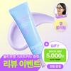 BeginS By Jungsaemmool Hyaluronic Acid Purple Tone-Up Sunscreen 50ml