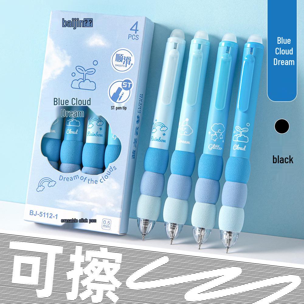 Gold Erasable 0.5mm Gradient Pen with Sponge Sleeve for Easy Erasing - Ideal for Primary Students