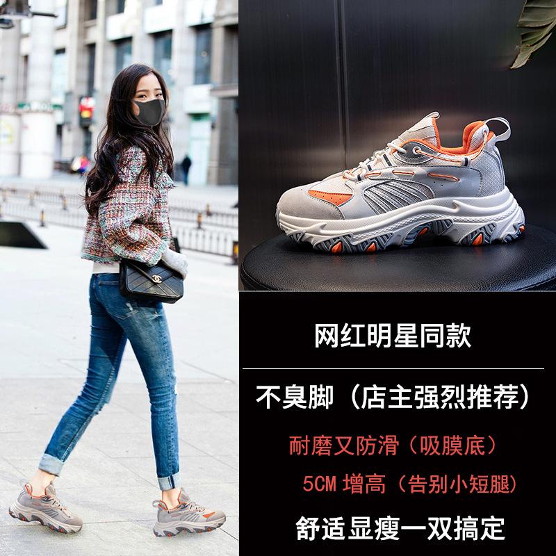 Dad shoes spring 2025 new thick-soled heightening casual leather women's shoes running breathable sports shoes women
