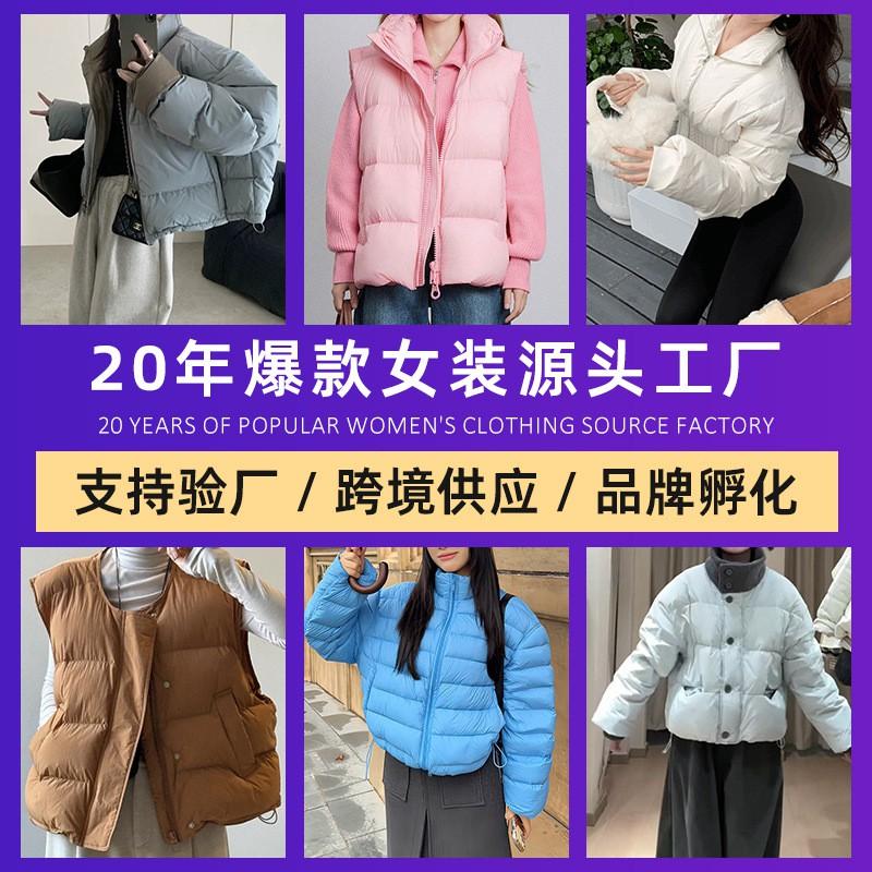 Womens Short Stand Collar Padded Coat 2026 Winter Slim Fit Versatile Solid Color Casual Outerwear