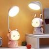 Lovely Cartoon Table Lamp Portable Night Light Eye Protection Reading Lamp  Room Decoration
