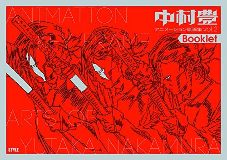 Nakamura Yutaka Animation Original Drawings Vol.2