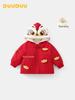 DUUDUU Red First Birthday Baby Padded Jacket with Fleece Lining - 2025 Style, Thickened Cotton for Kids