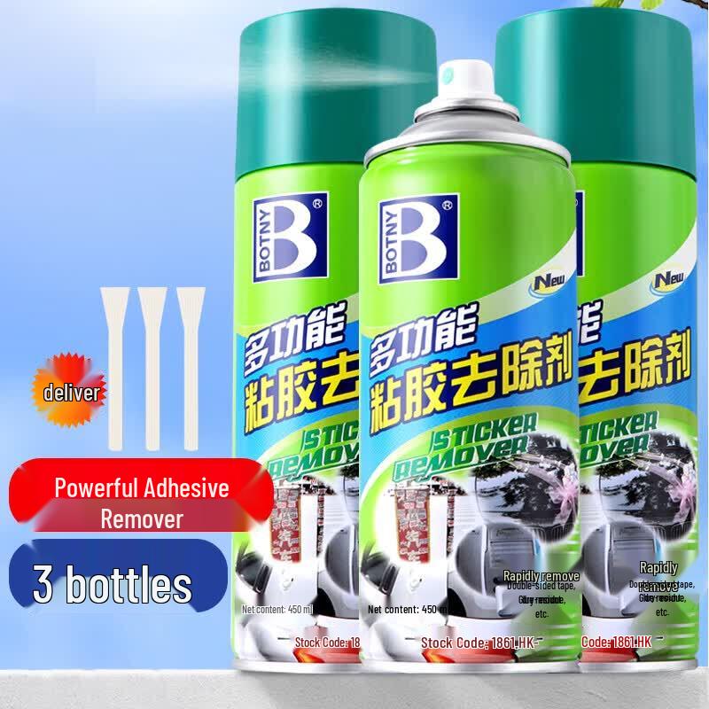 Baoshili Multi-functional Adhesive Remover