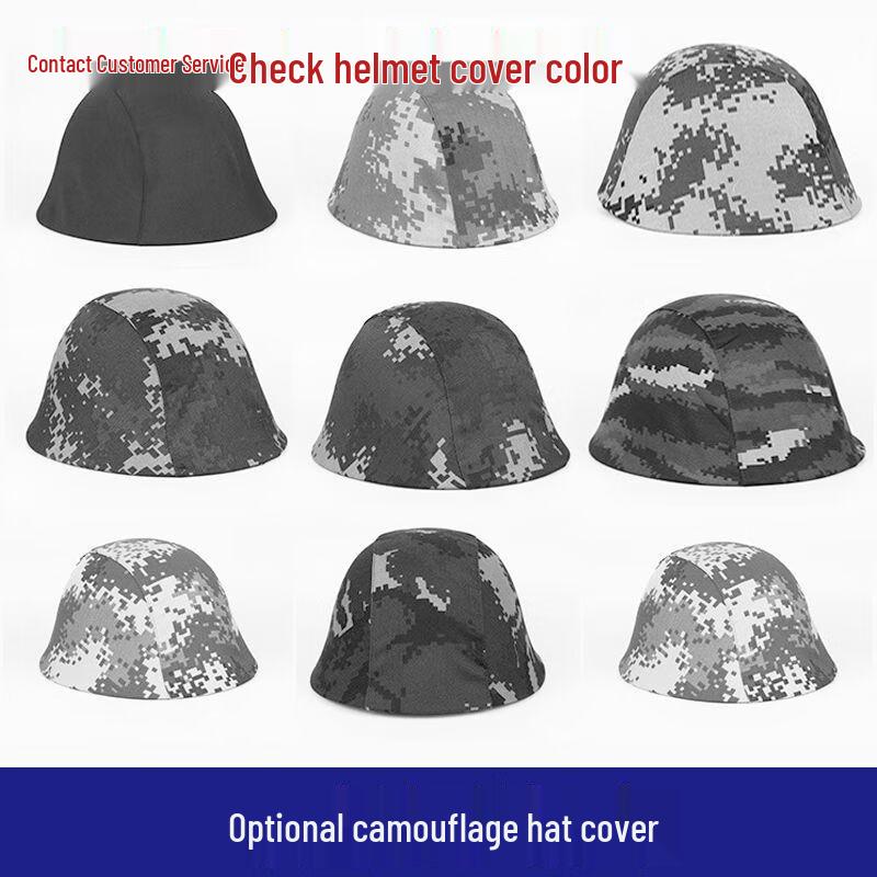 GK80 High-Strength Security Helmet