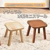 Merrytime Small Wooden Chair, Kids' Stool, Made with Natural Materials, Safe Design, Compact Chair, Can Also Be Used As a Step Stool, Rounded Design,