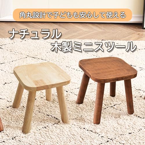 Merrytime Small Wooden Chair, Kids' Stool, Made with Natural Materials, Safe Design, Compact Chair, Can Also Be Used As a Step Stool, Rounded Design,