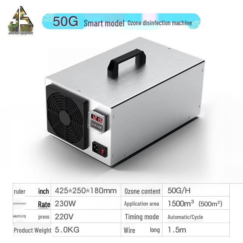 Junsao Ozone Disinfection Machine