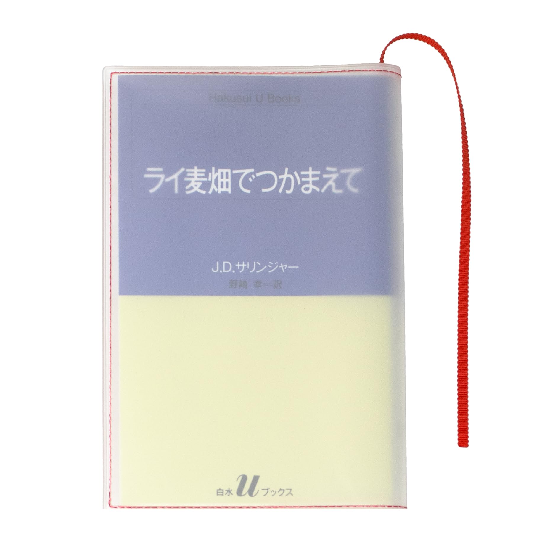 

Прозрачная обложка для книги Shinsho Сделано в Shinsho Прозрачная матовая обложка Shinsho [aso] туман Япония, (Красный/Белый, Размер) FG-M308-RE