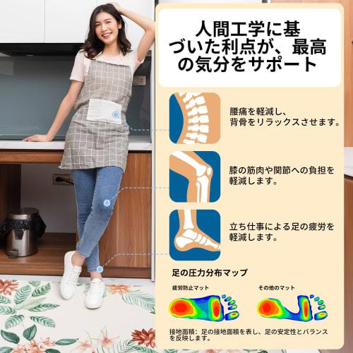 Deconovo Kitchen Mat, PVC Material, Water-Repellent, Non-Slip, Green Leaf Pattern, Beige, 44cm x 120cm, No Washing Required, Nordic Style, Stylish, Wa