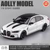 1:18 BMW M3 CS LCI G80 Berlina Sportiva Lega Auto Diecast & Veicoli Modello Auto Simulazione Miniatura Regalo Festivo E Casa Trendy