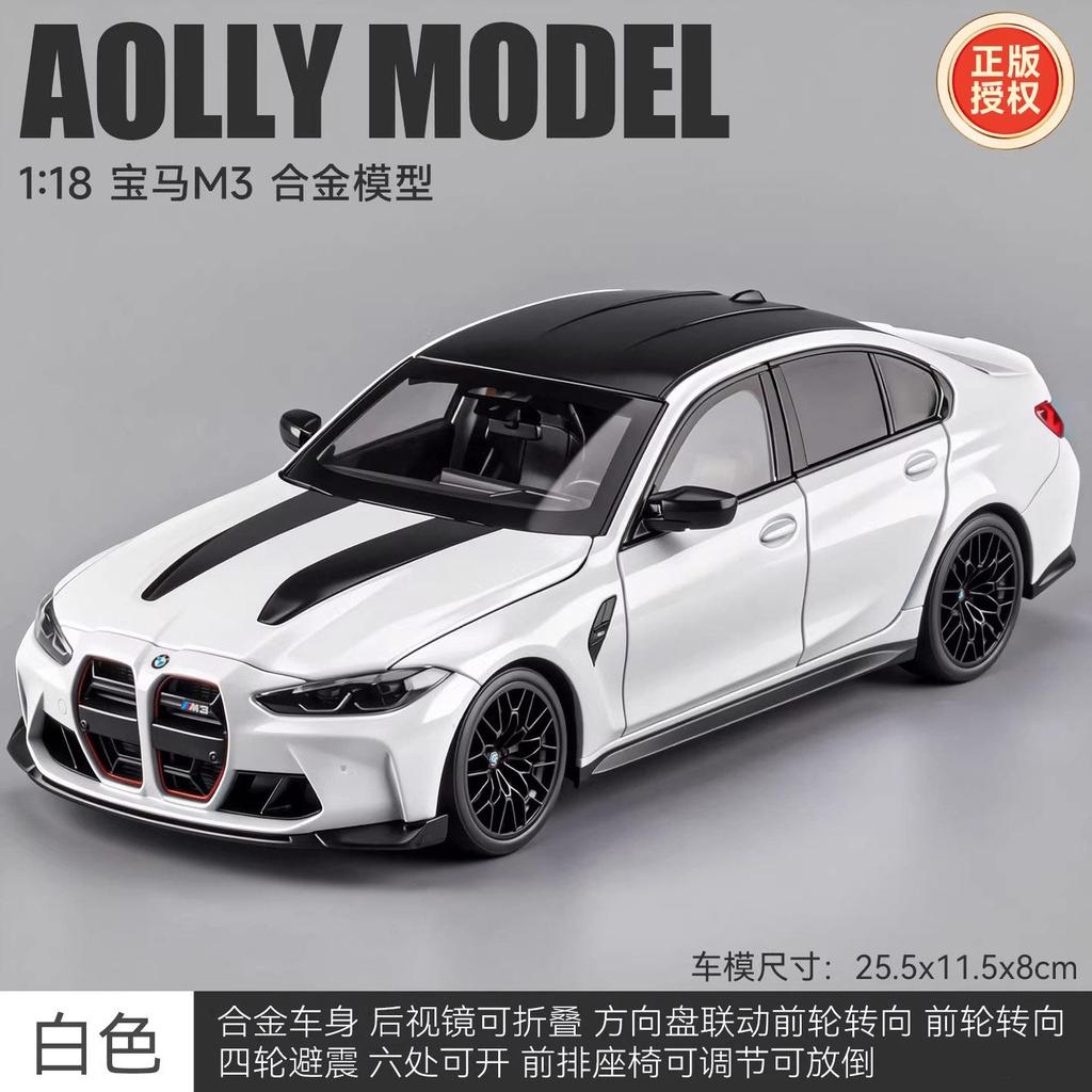 1:18 BMW M3 CS LCI G80 Berlina Sportiva Lega Auto Diecast & Veicoli Modello Auto Simulazione Miniatura Regalo Festivo E Casa Trendy