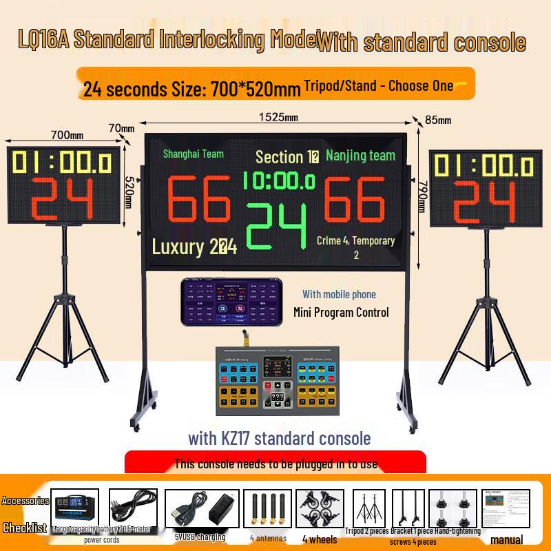Electronic Sports Scoreboard & Timer