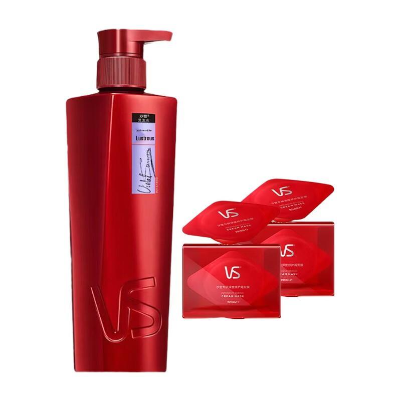 Vidal Sassoon Radiant Repair Shampoo & Hair Mask Set