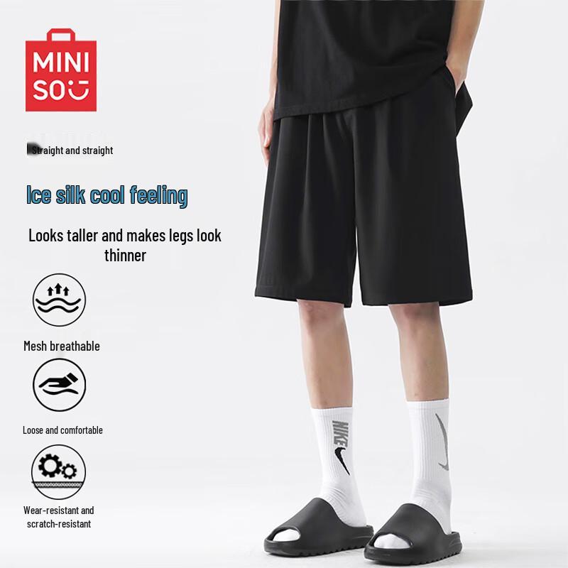 MINISO Мужские спортивные шорты из ледяного шелка L
