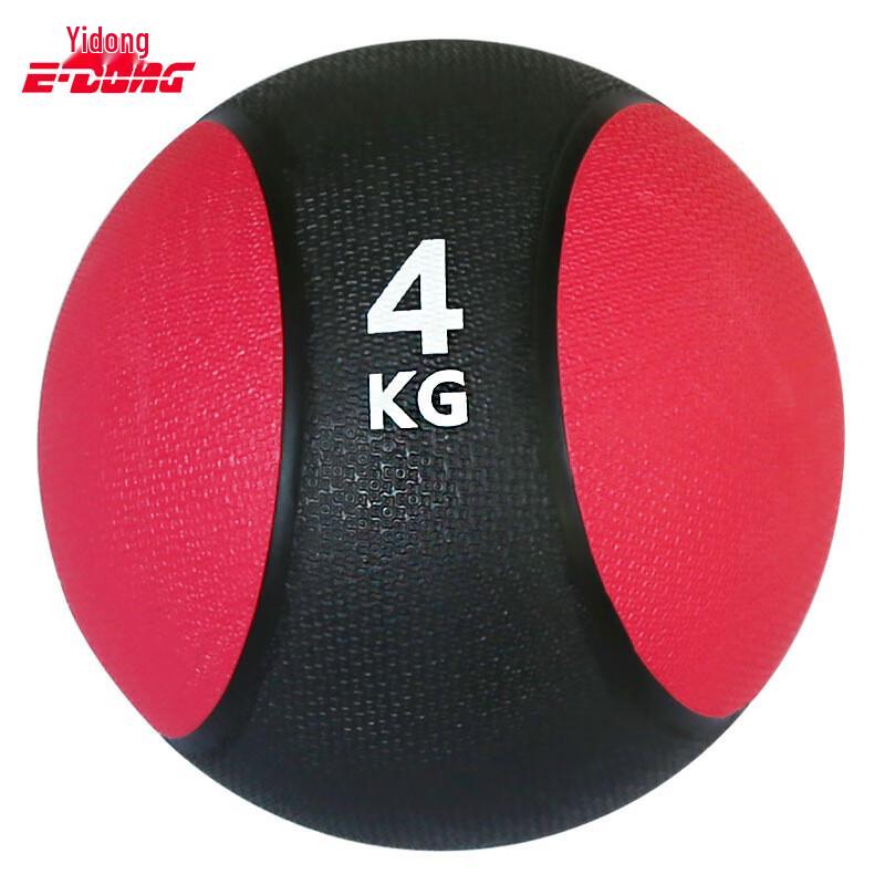 Yidong Solid Rubber Medicine Ball