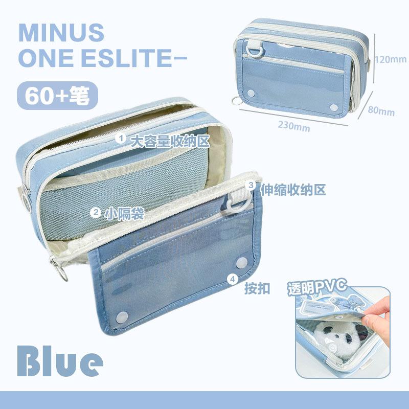 

Transparent large-capacity pencil case, simple ins, high-value stationery box, multi-functional for primary school students, and advanced pencil case синий