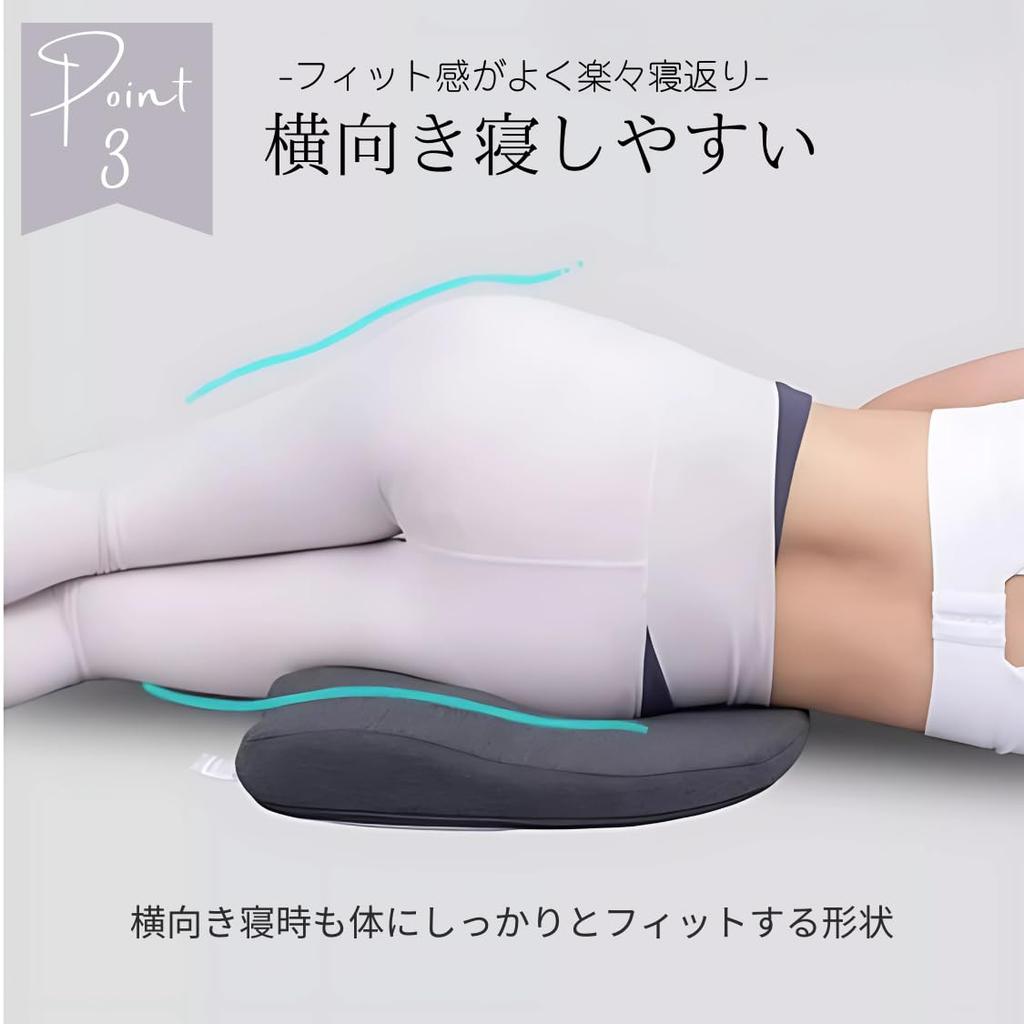 adelphos Round Seat Lumbar Memory Lower Back ENZA1 Cushion, Pillow, Foam, Postpartum, Hemorrhoids, Pain, Tailbone, (1 Piece)