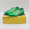 1183C468-301 Onitsuka Tiger Mexico 66 SD Jade Cream (Herren)