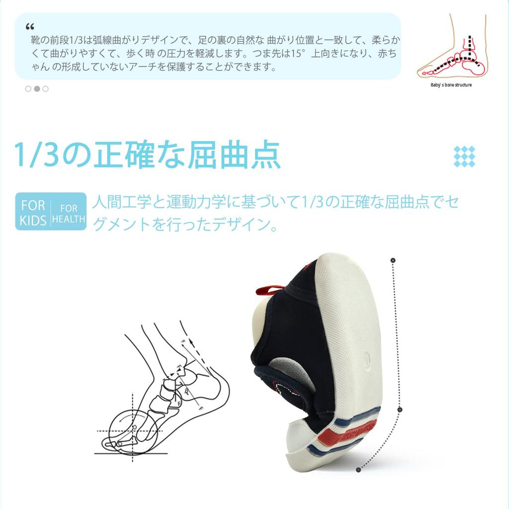 HAYAHARU Första Skor för Bebisar, Mjuka och Perfekta för Baby Shower, Gåskor för Tågång för Pojkar och Storlekar Skor, Barn, Småbarn, Bekväma,