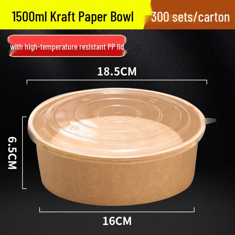 Shixun Kraft Paper Food Containers with PP Lids