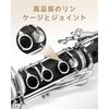 Eastar ECL-300 Black Boehm Clarinet, Nickel-Plated, Key of B, ABS Resin Body, with Care Instructions, Beginner's Specifications, Perfect for School Op