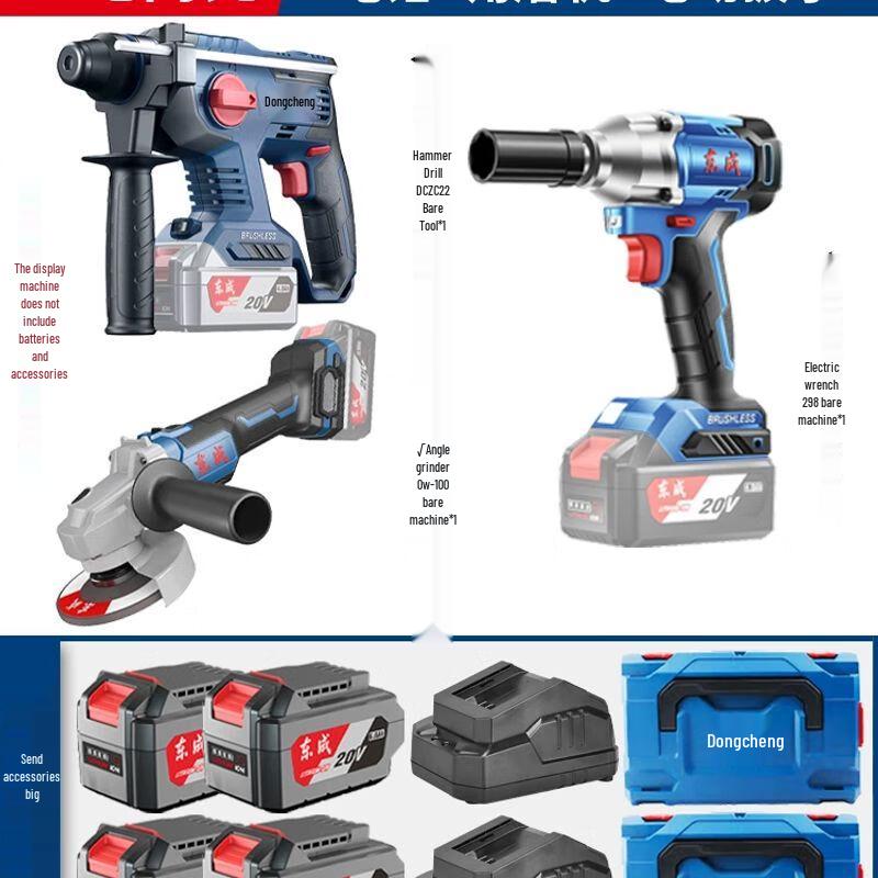 Dongcheng 20V Brushless Cordless Power Tool Combo Kit CN plug (adapter included)