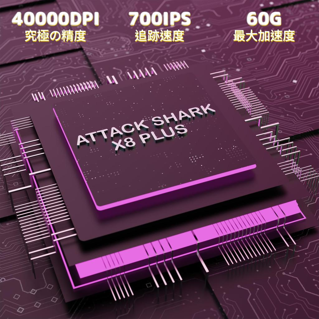 ATTACK SHARK X8PLUS Gaming 40K Lightweight 1K Polling Low 6 Programmable 200 Hours of Continuous Technical Standards Certification Black Mouse,