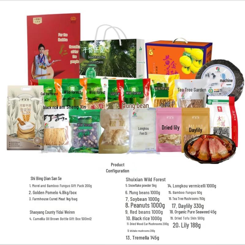 Wild Forest Deluxe Pantry Combo