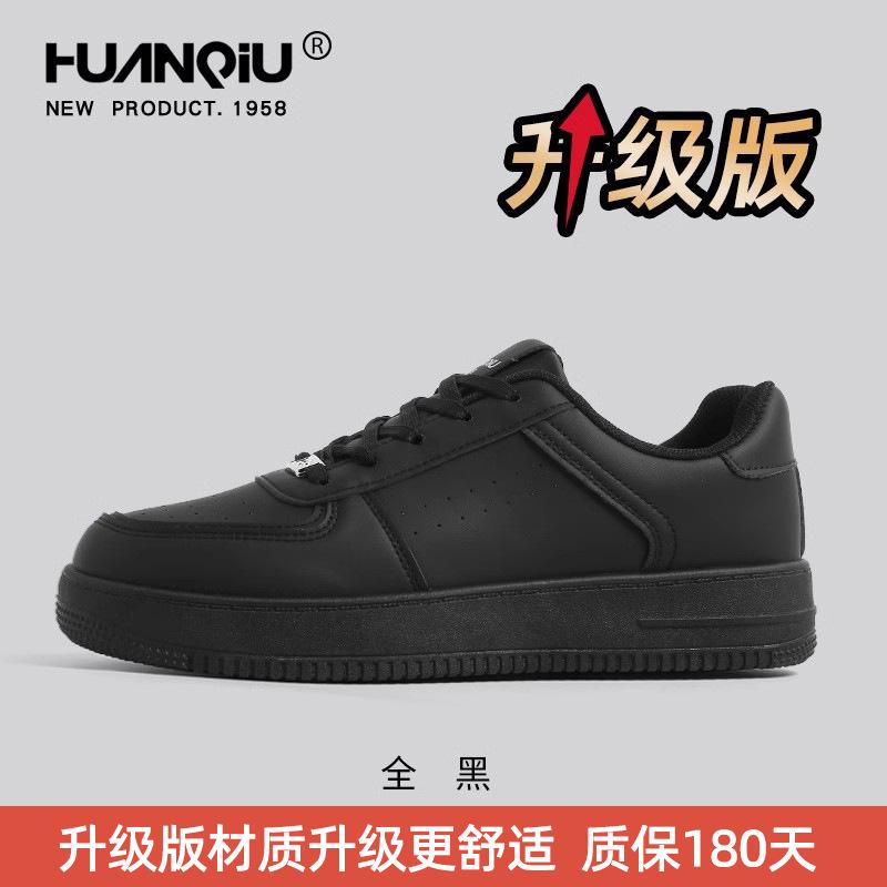 Global Platform Black Board Shoes Men's 2 New Autumn Trend Versatile Shoes Men's Sports and Leisure Small Black Shoes