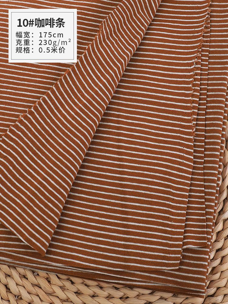 wide 1mm stripe 97% cotton+3% spandex knitting elastic fabric DIY sewing clothing cloth 175cm wide 100% tissu