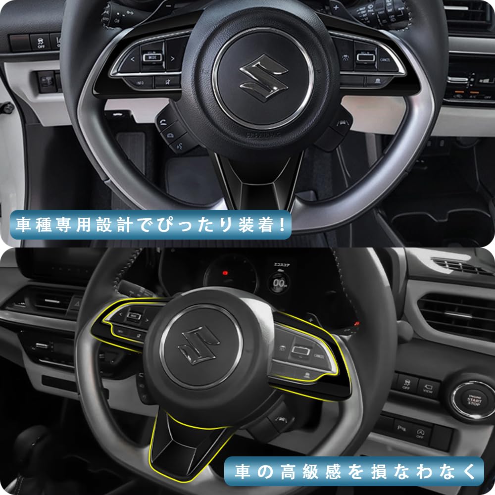 MEKOMEKO Set of Steering Panel Covers for Suzuki Jimny Nomad Jimny Sierra and Jimny including Steering Wheel Switch and Accessories to Prevent