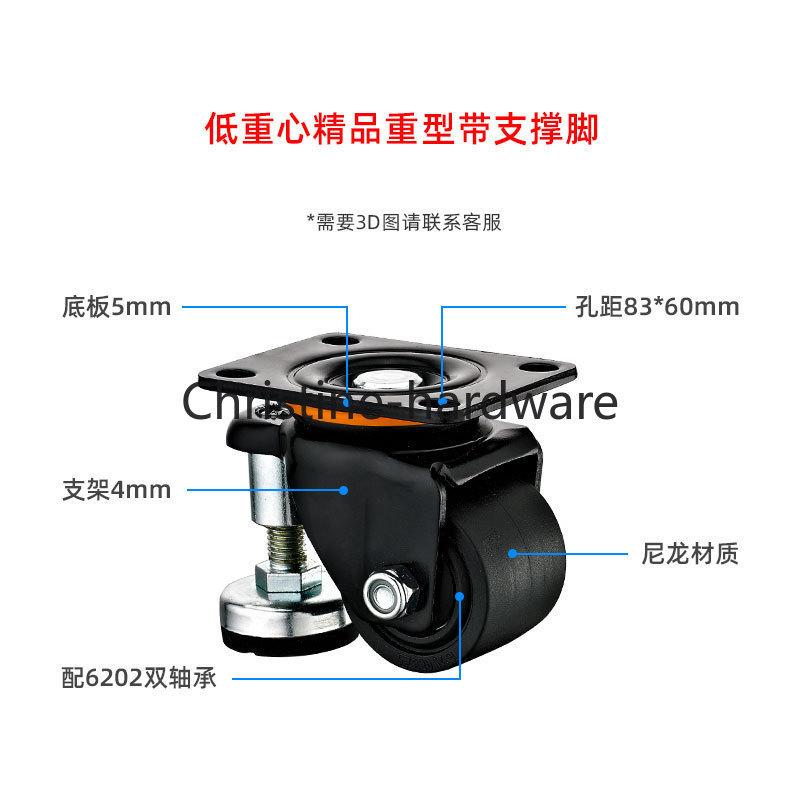 2.5"/3" Heavy Duty Leveling Caster 60F/80F - Low Center Gravity Swivel Castor Wheel with Support Leg for Machinery